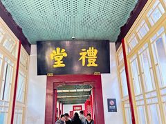 -南京中国近代史遗址博物馆(南京总统府)