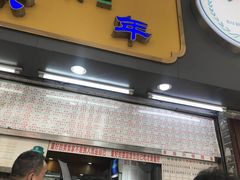 门面-百花传统甜品店(原址店)