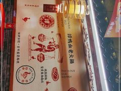 -谭鸭血老火锅(图书馆店)