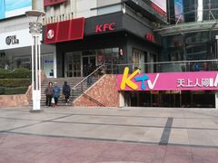 -肯德基(远洋店)