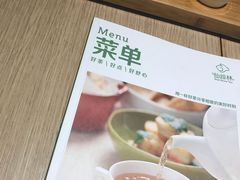 -仙踪林(江南西店)