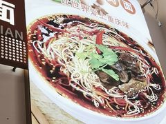 -程胖娃重庆小面(嘉禾金铂店)