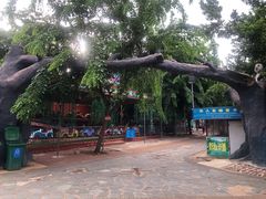 -白沙门生态公园