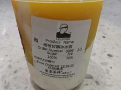 杨枝甘露冰冰茶-LELECHA乐乐茶(月星环球港店)