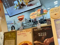 -炖物24章·顺时轻养茶(黄龙店)