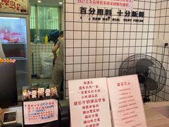 -南澳岛打卡果汁冰公司