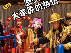 -九十九顶毡房(清河店)