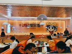 -蟹宗蟹(润达国际五楼店)