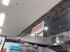-万三面馆(青龙正街太古里店)