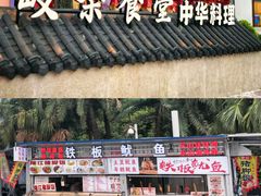 -成都欢乐谷