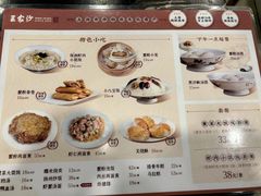 -王家沙点心店(南京西路总店)