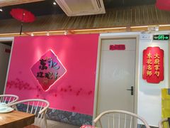 -老何二婶家铁锅炖·东北菜(白石洲店)