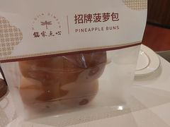 -铭家点心(秦岭路店)