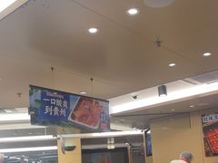-海底捞火锅(旭辉MALL店)
