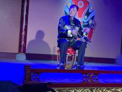 -盖碗儿梨园·变脸吐火·川剧(天府广场店)