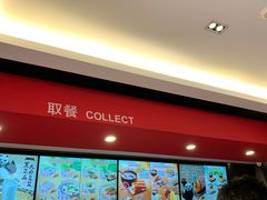 -永和大王(广渠店)