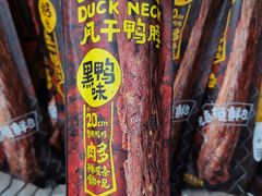 -维客超市(胶南店)