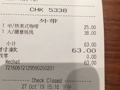 账单-星巴克臻选(深圳华强北茂业店)