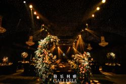 -格乐利雅婚礼艺术中心(南外滩店)