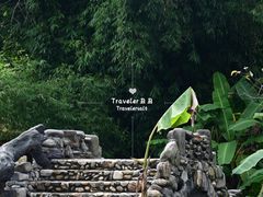 -和顺古镇