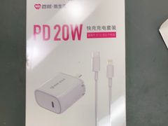 -百邦苹果官方授权维修(文景大厦店)