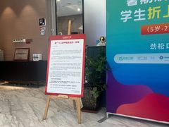 -劲松口腔医院(蓝色港湾院)