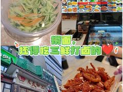 -天天初二·天津传统捞面·天津特色菜(凌奥总店)