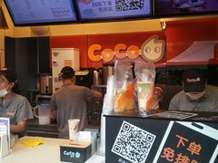 -CoCo都可(西安路民勇店)