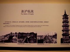 -嘉定博物馆