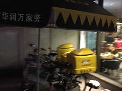 -乐凯撒披萨(东方新世界店)