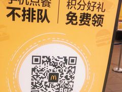 -麦当劳(沙河店)