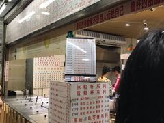 门面-百花传统甜品店(原址店)