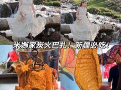 -新疆那拉提国家旅游度假区