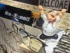 -A380视光·蔡司眼镜店(锦艺城店)