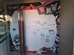 -必胜客(栖乐荟店)