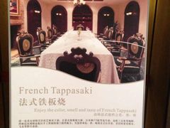-天目湖涵田度假村