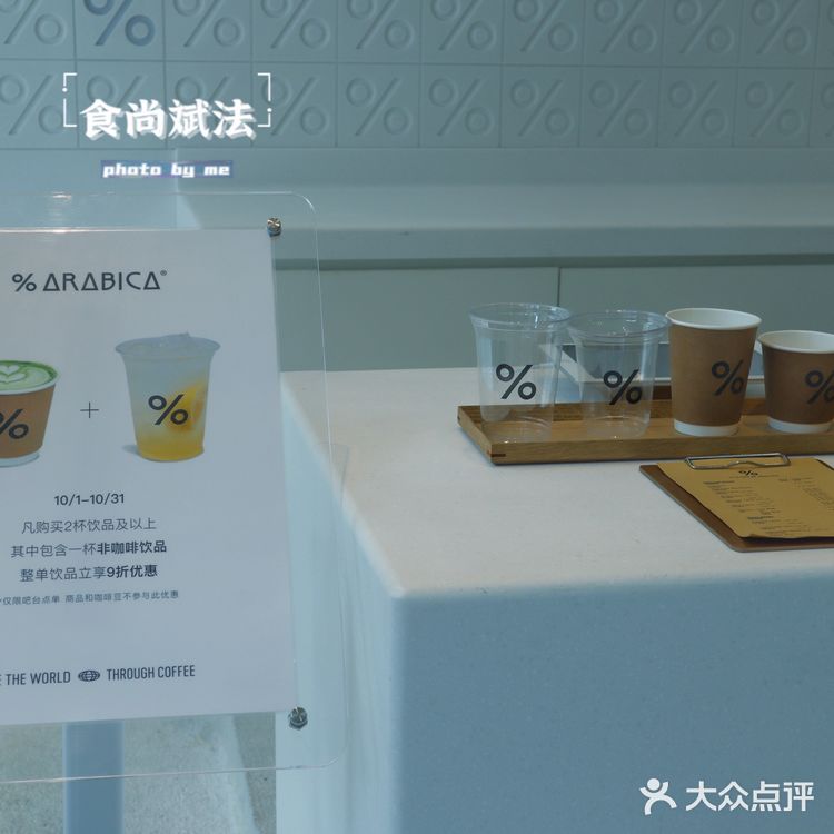 海滨小城邂逅世界级咖啡