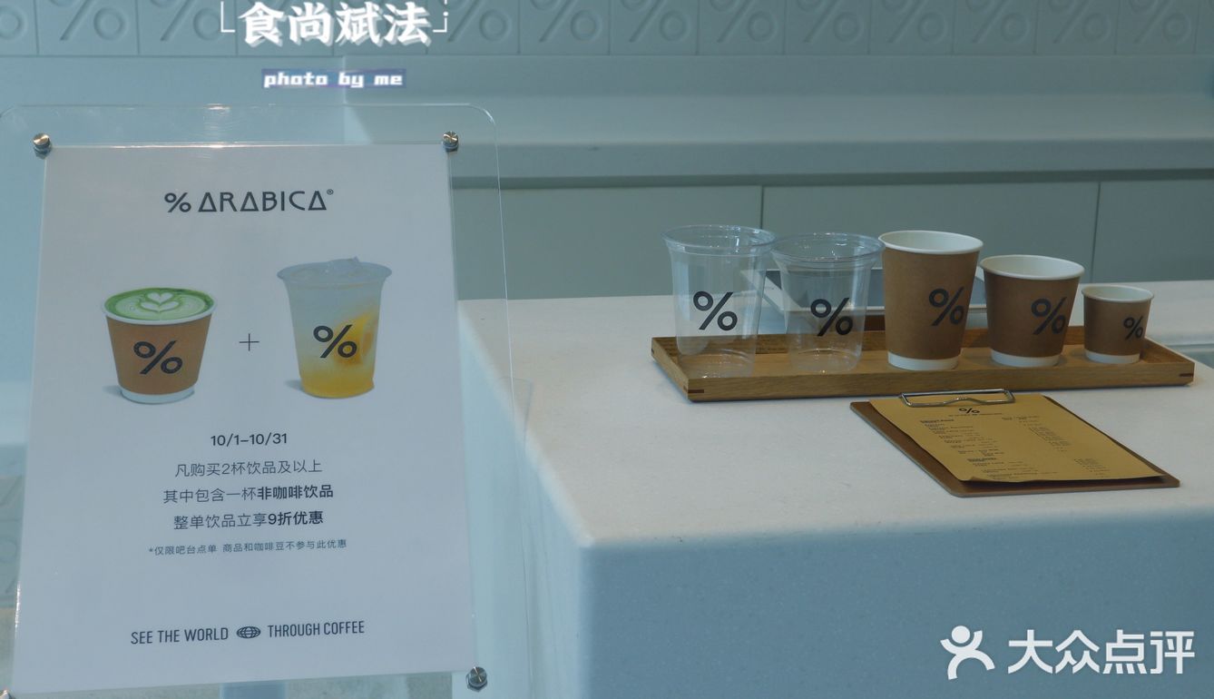 海滨小城邂逅世界级咖啡