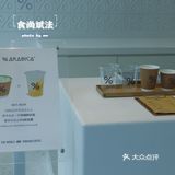 海滨小城邂逅世界级咖啡