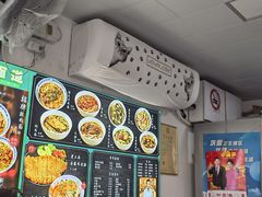 -好面道大肠面(中华路店)