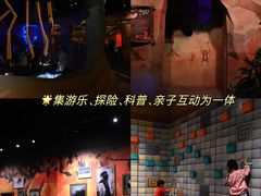 -珠海横琴国家地理探险家中心(创新方)