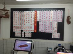 -逸桂禾面馆