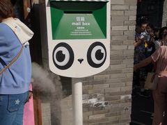 -熊猫邮局(少城店)