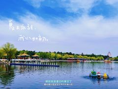 -长春净月潭风景名胜区