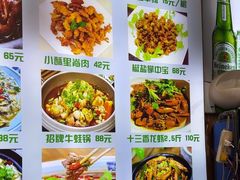 -李东农庄(中南百草园地标店)