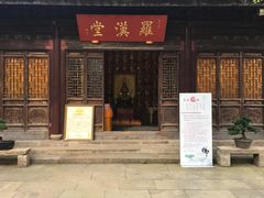 -无锡惠山寺