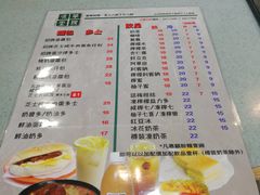 菜单-华嫂冰室(尖沙咀店)