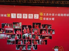 -杭州宋城