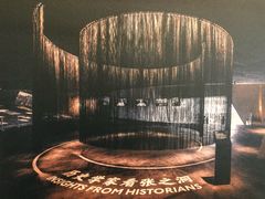 -张之洞与武汉博物馆