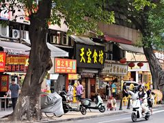 -天宝食坊·啫啫煲大排档(西华路店)